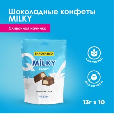 SnaqFabriq - Milky (130г 10шт) молочный шоколад с сливочной начинкой